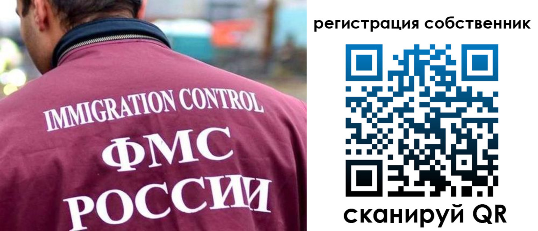 временная регистрация купить в Волосово