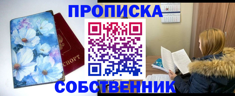 найти адрес прописки в Волосово